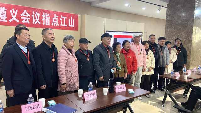 传承红色基因,讲好遵义故事——“纪念遵义会议胜利召开90周年”活动在长沙隆重举行 传承红色基因,讲好遵义故事——“纪念遵义会议胜利召开90周年”活动在长沙隆重举行