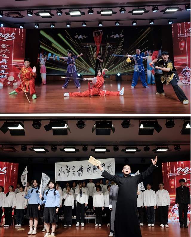 “青春领航三中梦 艺燃精彩韵芳华” 湘潭市第三中学第二十四届校园艺术节闭幕式暨庆元旦迎新年文艺汇演圆满落幕 “青春领航三中梦 艺燃精彩韵芳华” 湘潭市第三中学第二十四届校园艺术节闭幕式暨庆元旦迎新年文艺汇演圆满落幕