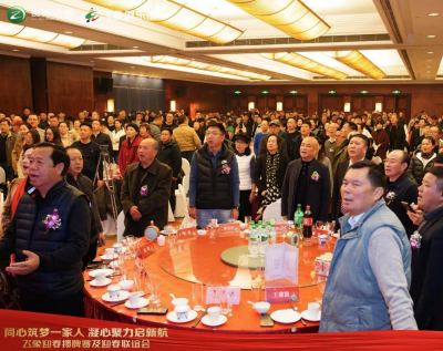 “同心筑梦一家人 凝心聚力启新程” 飞象俱乐部2025年迎春掼牌赛暨迎新联谊会圆满举办
