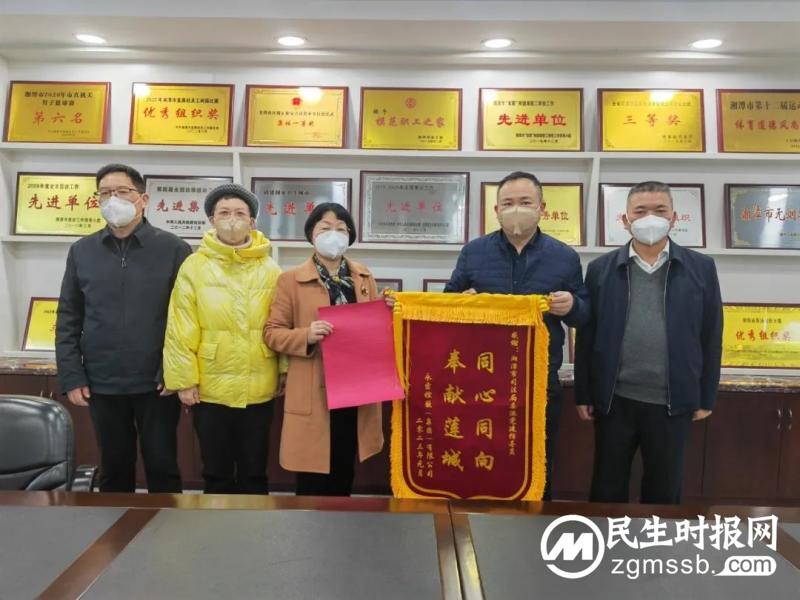 “同心同向 奉献莲城”永霏集团向市司法局送来锦旗和感谢信 “同心同向 奉献莲城”永霏集团向市司法局送来锦旗和感谢信