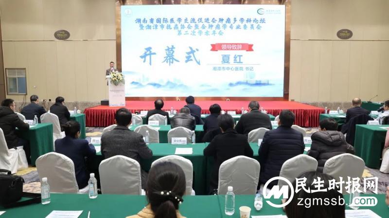 2023最后一天,数十位大咖齐聚莲城,共话整合肿瘤防治 2023最后一天,数十位大咖齐聚莲城,共话整合肿瘤防治