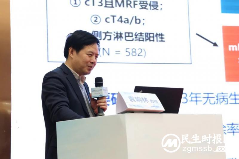 2023最后一天,数十位大咖齐聚莲城,共话整合肿瘤防治 2023最后一天,数十位大咖齐聚莲城,共话整合肿瘤防治