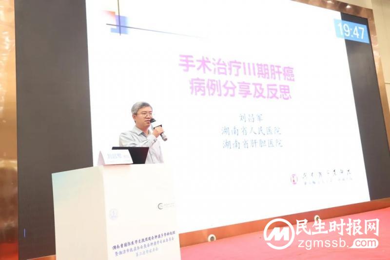 2023最后一天,数十位大咖齐聚莲城,共话整合肿瘤防治 2023最后一天,数十位大咖齐聚莲城,共话整合肿瘤防治