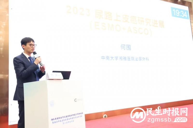 2023最后一天,数十位大咖齐聚莲城,共话整合肿瘤防治 2023最后一天,数十位大咖齐聚莲城,共话整合肿瘤防治