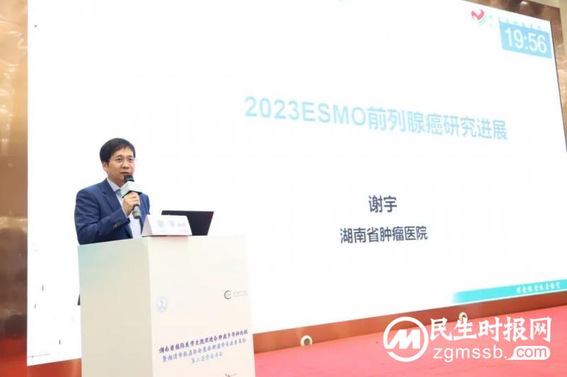 2023最后一天,数十位大咖齐聚莲城,共话整合肿瘤防治 2023最后一天,数十位大咖齐聚莲城,共话整合肿瘤防治