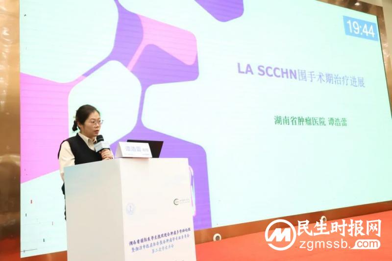 2023最后一天,数十位大咖齐聚莲城,共话整合肿瘤防治 2023最后一天,数十位大咖齐聚莲城,共话整合肿瘤防治