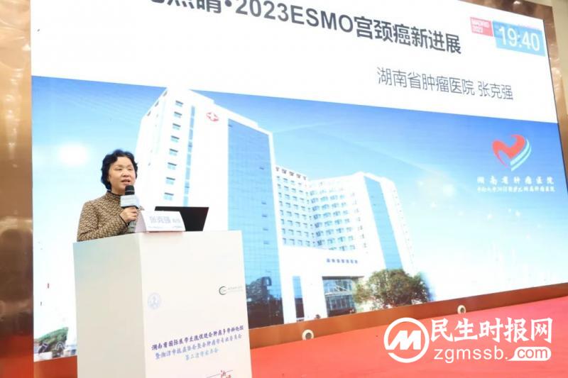 2023最后一天,数十位大咖齐聚莲城,共话整合肿瘤防治 2023最后一天,数十位大咖齐聚莲城,共话整合肿瘤防治