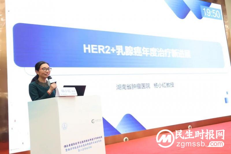 2023最后一天,数十位大咖齐聚莲城,共话整合肿瘤防治 2023最后一天,数十位大咖齐聚莲城,共话整合肿瘤防治