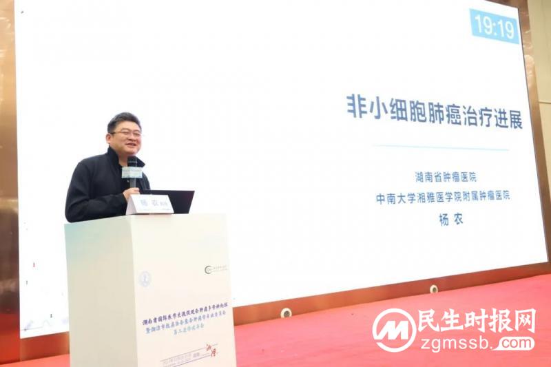 2023最后一天,数十位大咖齐聚莲城,共话整合肿瘤防治 2023最后一天,数十位大咖齐聚莲城,共话整合肿瘤防治