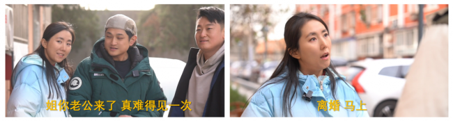 生意破产 感情破裂，省呗帮这对小夫妻力挽狂澜