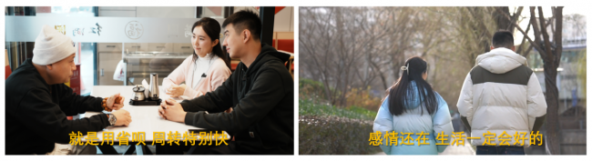 生意破产 感情破裂，省呗帮这对小夫妻力挽狂澜