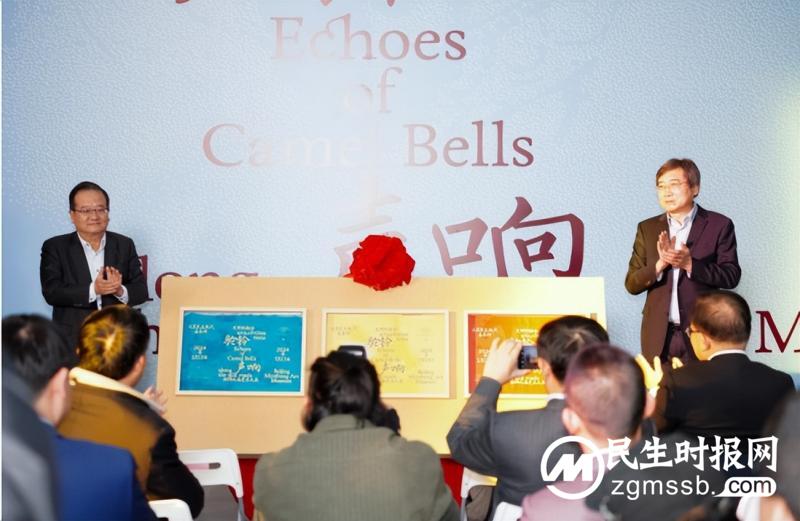 文明的融合“驼铃声响——丝绸之路艺术大展”在北京民生现代美术馆开幕 文明的融合“驼铃声响——丝绸之路艺术大展”在北京民生现代美术馆开幕