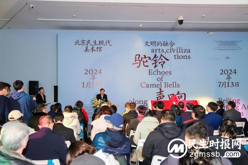 文明的融合“驼铃声响——丝绸之路艺术大展”在北京民生现代美术馆开幕 文明的融合“驼铃声响——丝绸之路艺术大展”在北京民生现代美术馆开幕