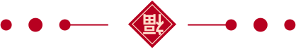 郑州市商丘商会开展--数九寒天腊八粥 浓浓情谊献街头公益活动 郑州市商丘商会开展--数九寒天腊八粥 浓浓情谊献街头公益活动
