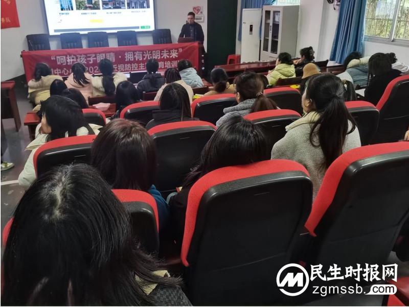 别让寒假成为孩子近视的推手！石潭中心小学组织开展眼健康科普讲座