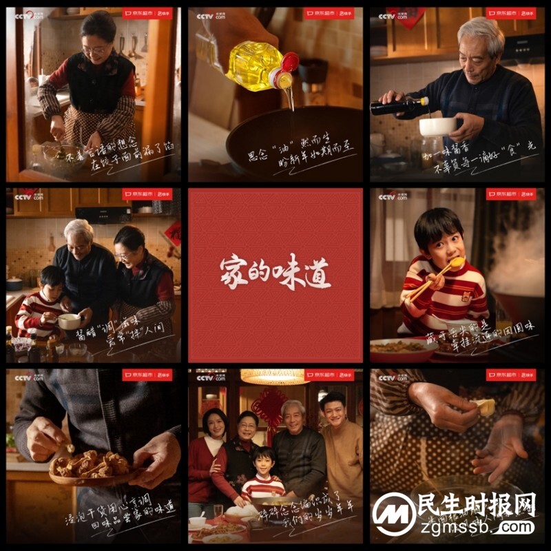 新年微电影《家的味道》：有一种年味叫回家吃饭