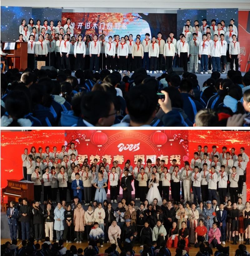 逐梦青春 强国有我 ——湘潭市第十六中学校园文化艺术节暨2025年元旦汇演 逐梦青春 强国有我 ——湘潭市第十六中学校园文化艺术节暨2025年元旦汇演