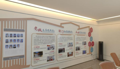全民认证助力舟山公安网约房治理，为民服务 “心” 体验