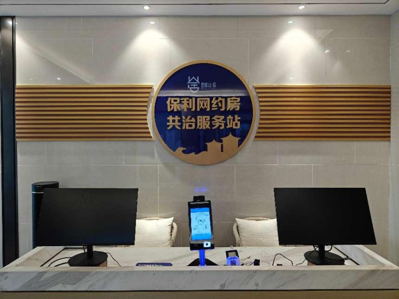 全民认证助力舟山公安网约房治理，为民服务 “心” 体验