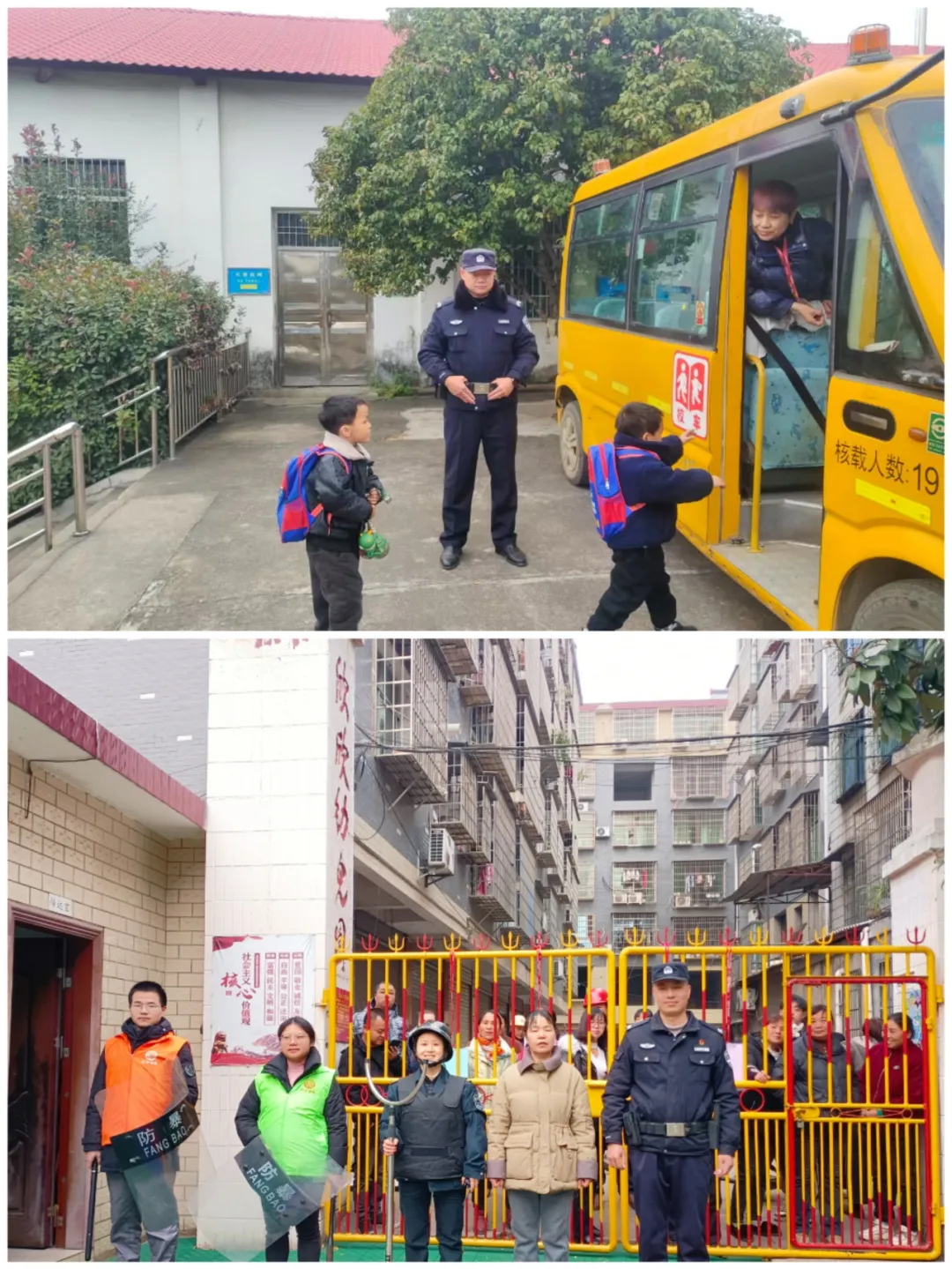 中路铺派出所:护校安园不缺位 中路铺派出所:护校安园不缺位