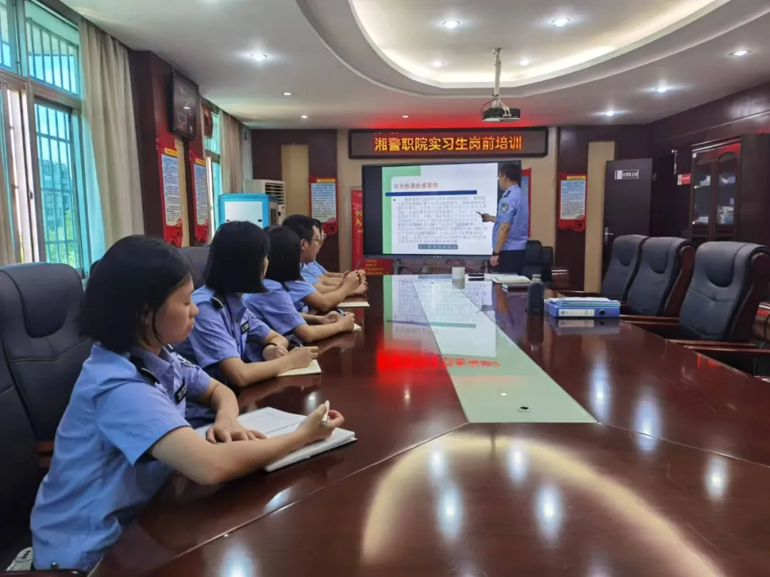 实践出真知 | 湘潭县法院警校实习生见习录 实践出真知 | 湘潭县法院警校实习生见习录
