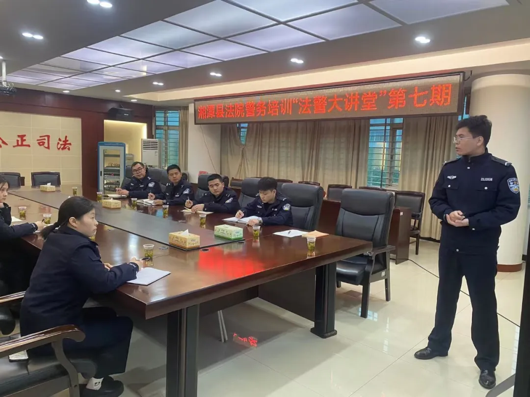实践出真知 | 湘潭县法院警校实习生见习录 实践出真知 | 湘潭县法院警校实习生见习录