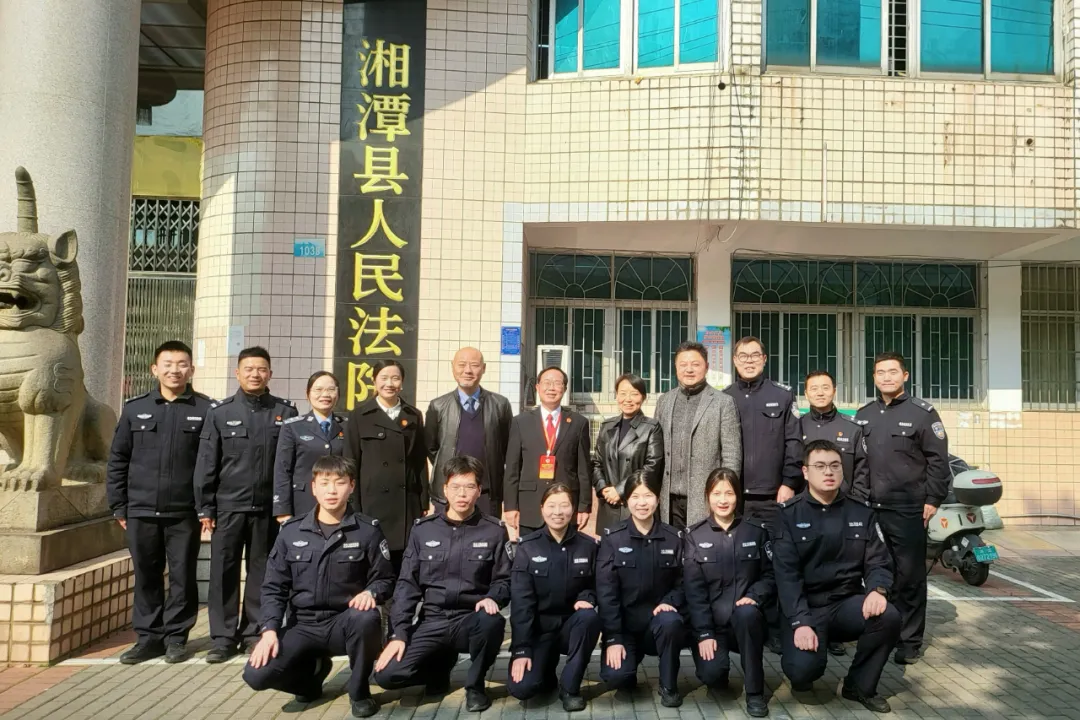 实践出真知 | 湘潭县法院警校实习生见习录 实践出真知 | 湘潭县法院警校实习生见习录