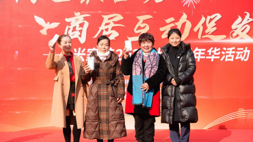 党建引领聚合力 成都银行金堂支行与社区居民共享幸福时光