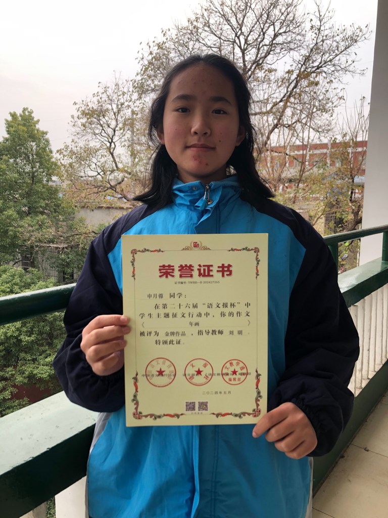 我校学子在“语文报杯”征文活动中荣获佳绩 我校学子在“语文报杯”征文活动中荣获佳绩
