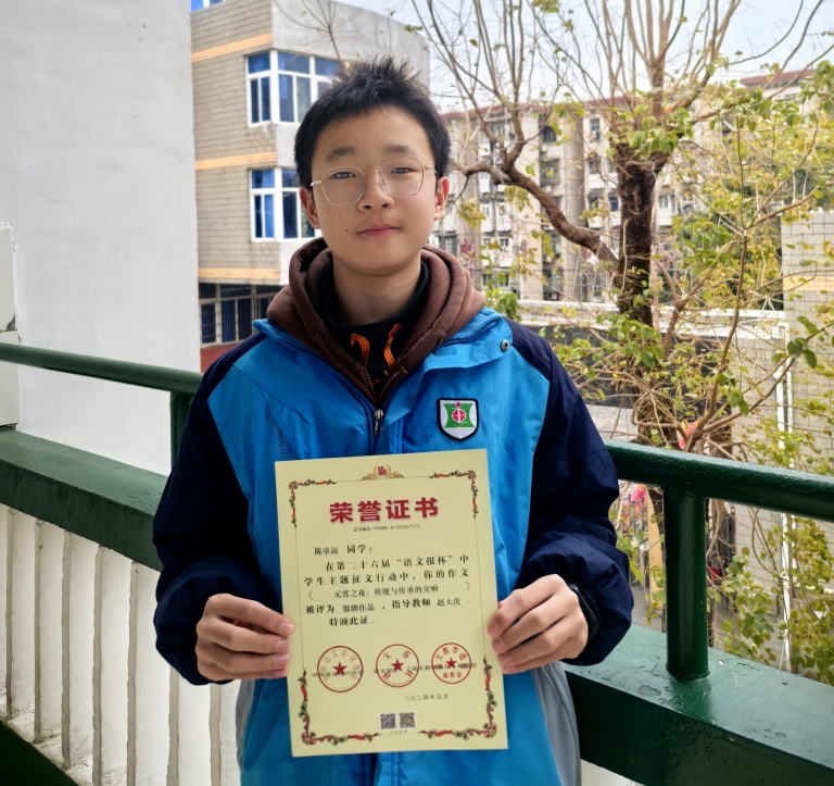 我校学子在“语文报杯”征文活动中荣获佳绩 我校学子在“语文报杯”征文活动中荣获佳绩