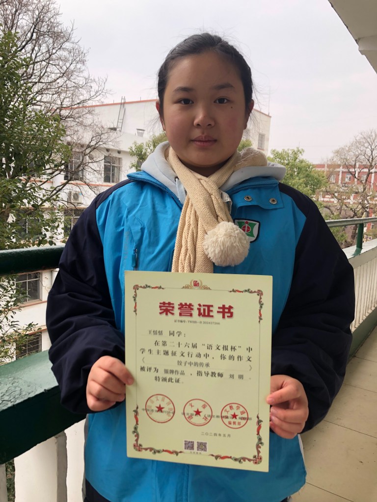 我校学子在“语文报杯”征文活动中荣获佳绩 我校学子在“语文报杯”征文活动中荣获佳绩