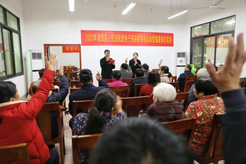 暖心系桑榆 健康迎新春——湘潭县法院邀请退休老干部“回家”团圆 暖心系桑榆 健康迎新春——湘潭县法院邀请退休老干部“回家”团圆