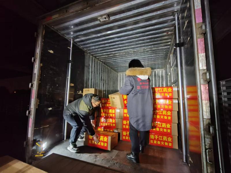 扬子江药业集团捐赠100万元药品驰援西藏日喀则地震灾区