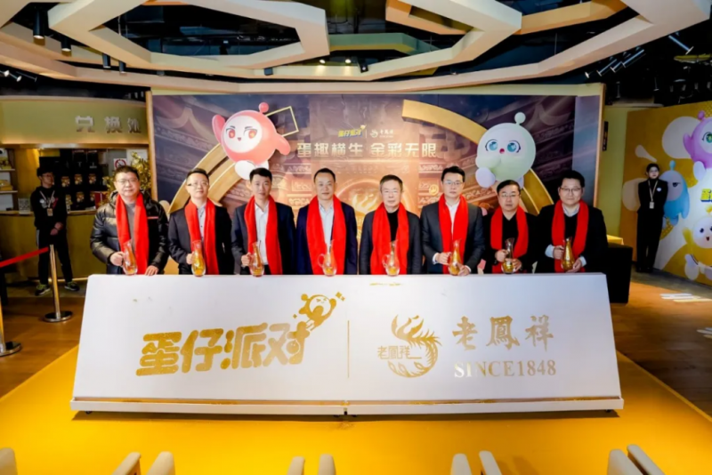 传统奢华与现代萌趣的激情碰撞，商业联动还能这么玩