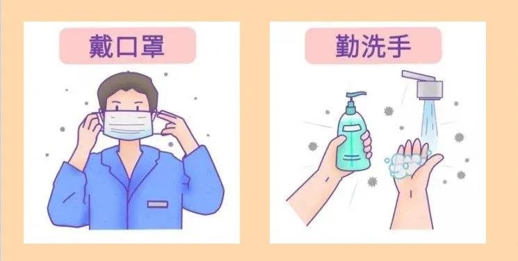 流感来袭不用怕,接种疫苗来守护 流感来袭不用怕,接种疫苗来守护