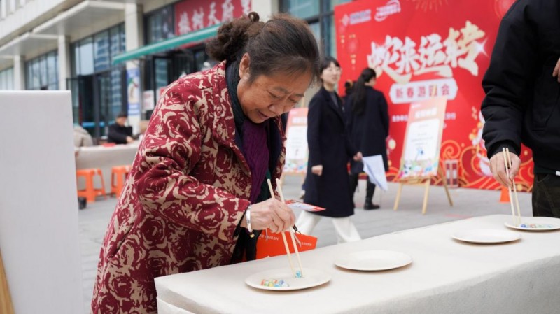 成都银行天府新区分行营业室举办“蛇来运转新春游园会” 与居民共迎新春