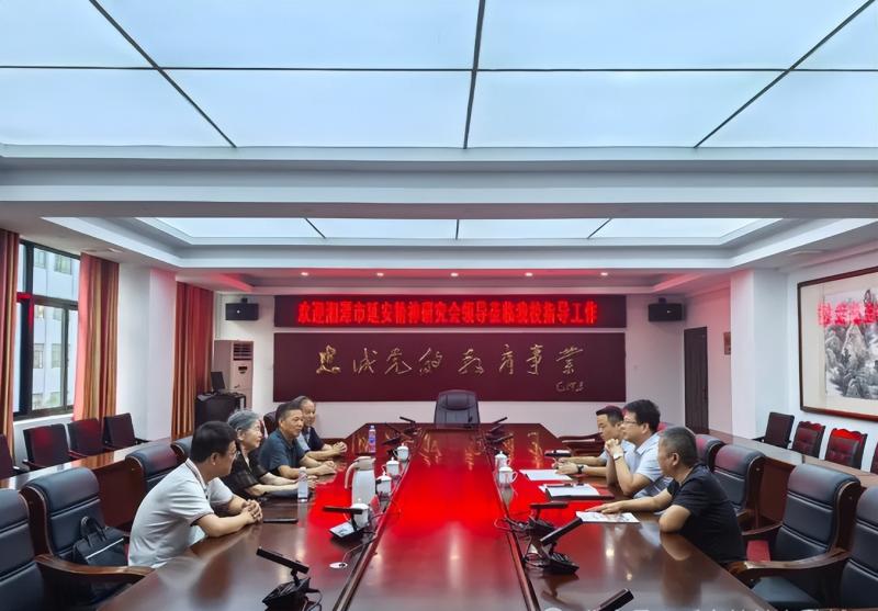 湘潭市延研会2024年“五进四推”活动成效显著 湘潭市延研会2024年“五进四推”活动成效显著