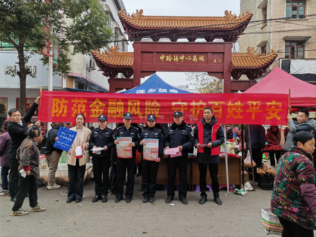 中路铺派出所集市摆摊开展禁毒与防范非法集资宣传活动 中路铺派出所集市摆摊开展禁毒与防范非法集资宣传活动