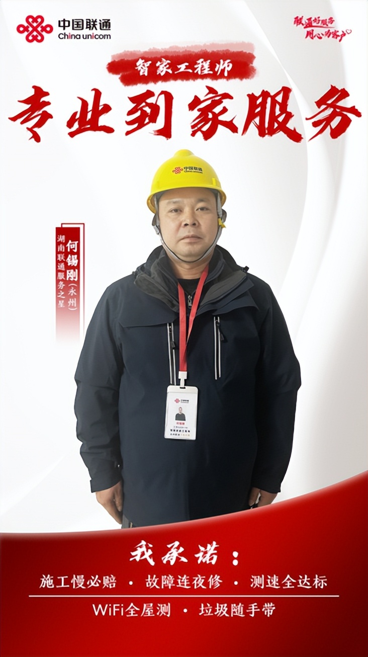 专业暖心赢得客户的信赖点赞 专业暖心赢得客户的信赖点赞