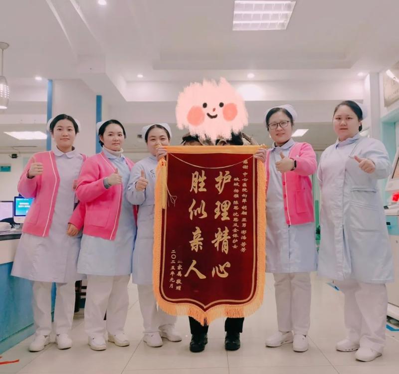【中心医院·医者红】暖!用爱 “织就” 楚叔叔的康复之路 【中心医院·医者红】暖!用爱 “织就” 楚叔叔的康复之路
