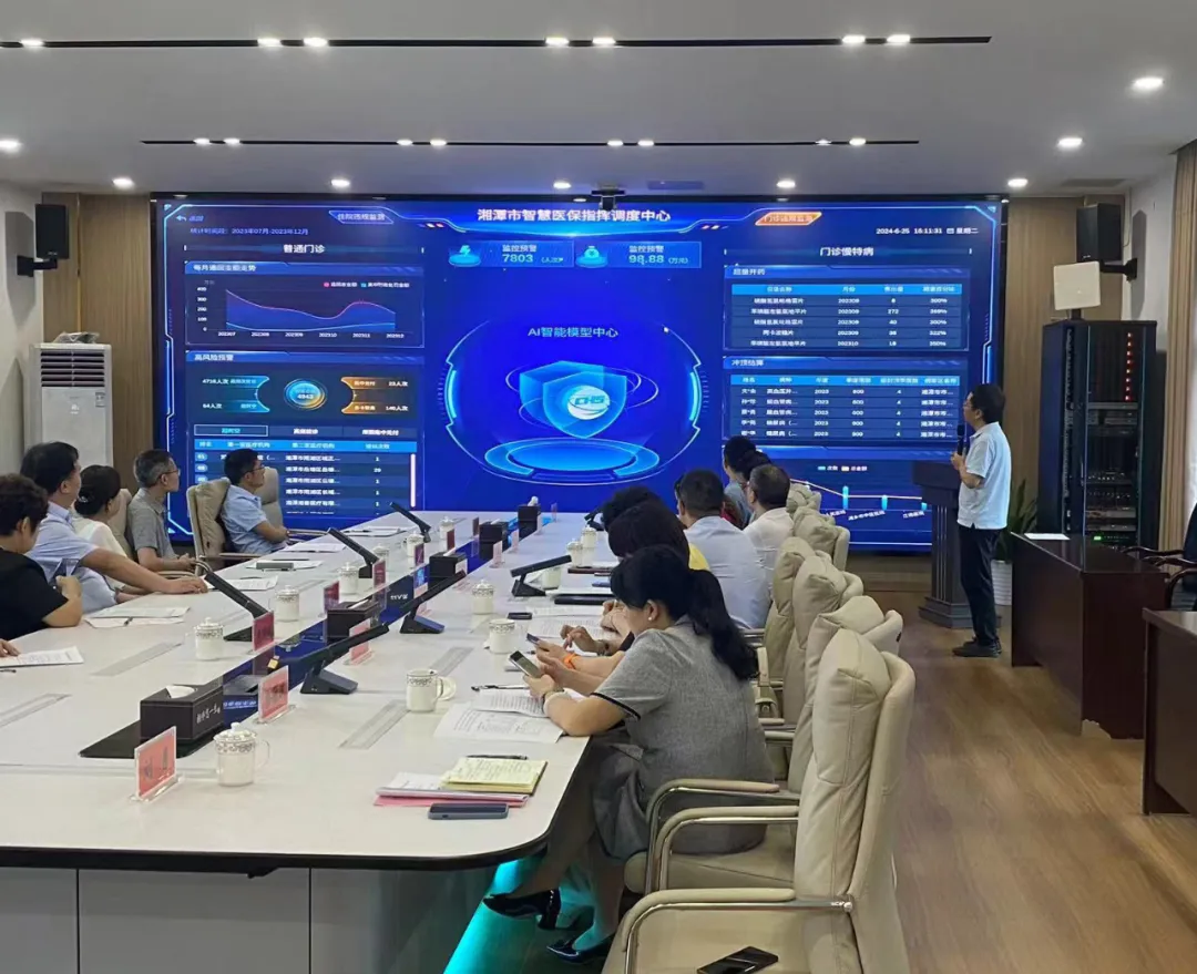 “四个结合”!湘潭构建drg智能审核模型 “四个结合”!湘潭构建drg智能审核模型