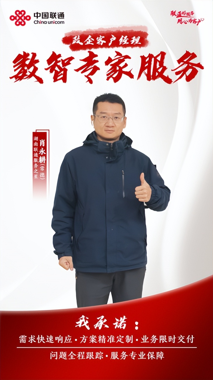 用心服务 争做服务排头兵 用心服务 争做服务排头兵