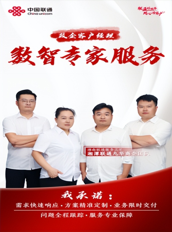 用心服务 争做服务排头兵 用心服务 争做服务排头兵