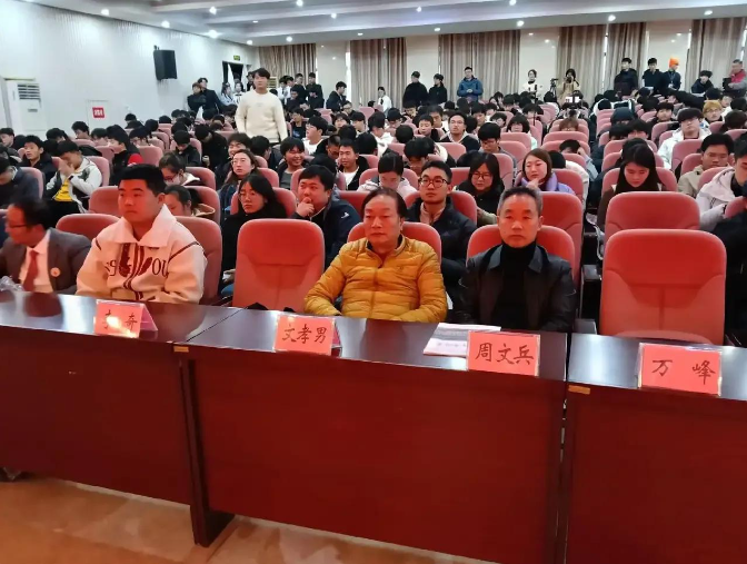湘潭市延研会换届选举筹备会议顺利召开 湘潭市延研会换届选举筹备会议顺利召开