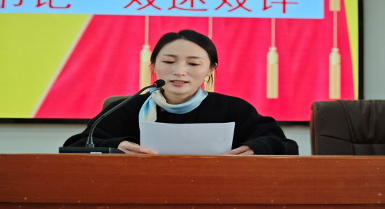 党建引领促发展,双述双评展风采 ——中共湘潭市第二中学委员会开展2024年度党支部书记双述双评暨2025年1月主题党日活动 党建引领促发展,双述双评展风采 ——中共湘潭市第二中学委员会开展2024年度党支部书记双述双评暨2025年1月主题党日活动