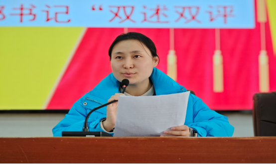 党建引领促发展,双述双评展风采 ——中共湘潭市第二中学委员会开展2024年度党支部书记双述双评暨2025年1月主题党日活动 党建引领促发展,双述双评展风采 ——中共湘潭市第二中学委员会开展2024年度党支部书记双述双评暨2025年1月主题党日活动
