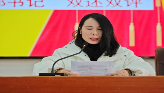 党建引领促发展,双述双评展风采 ——中共湘潭市第二中学委员会开展2024年度党支部书记双述双评暨2025年1月主题党日活动 党建引领促发展,双述双评展风采 ——中共湘潭市第二中学委员会开展2024年度党支部书记双述双评暨2025年1月主题党日活动