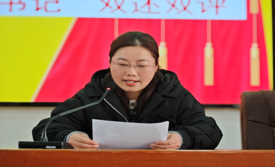 党建引领促发展,双述双评展风采 ——中共湘潭市第二中学委员会开展2024年度党支部书记双述双评暨2025年1月主题党日活动 党建引领促发展,双述双评展风采 ——中共湘潭市第二中学委员会开展2024年度党支部书记双述双评暨2025年1月主题党日活动