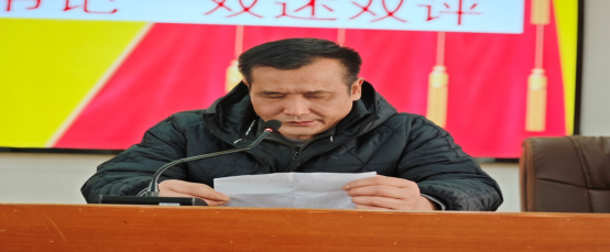党建引领促发展,双述双评展风采 ——中共湘潭市第二中学委员会开展2024年度党支部书记双述双评暨2025年1月主题党日活动 党建引领促发展,双述双评展风采 ——中共湘潭市第二中学委员会开展2024年度党支部书记双述双评暨2025年1月主题党日活动