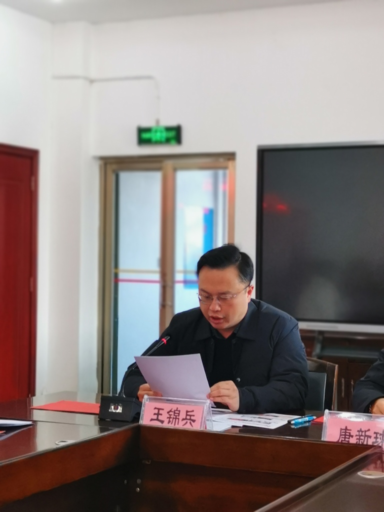 述职亮成效 实干谋新篇 ——湘机中学召开2024年度绩效测评大会 述职亮成效 实干谋新篇 ——湘机中学召开2024年度绩效测评大会